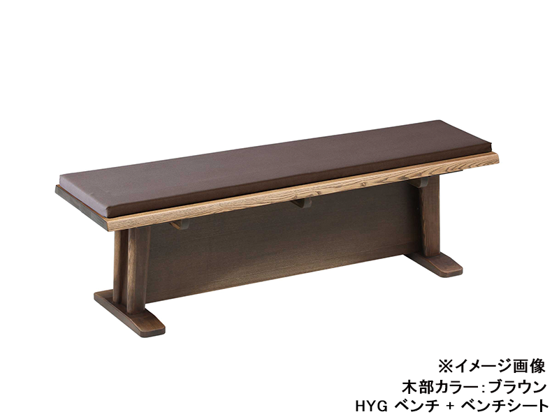 日向3 ベンチシート