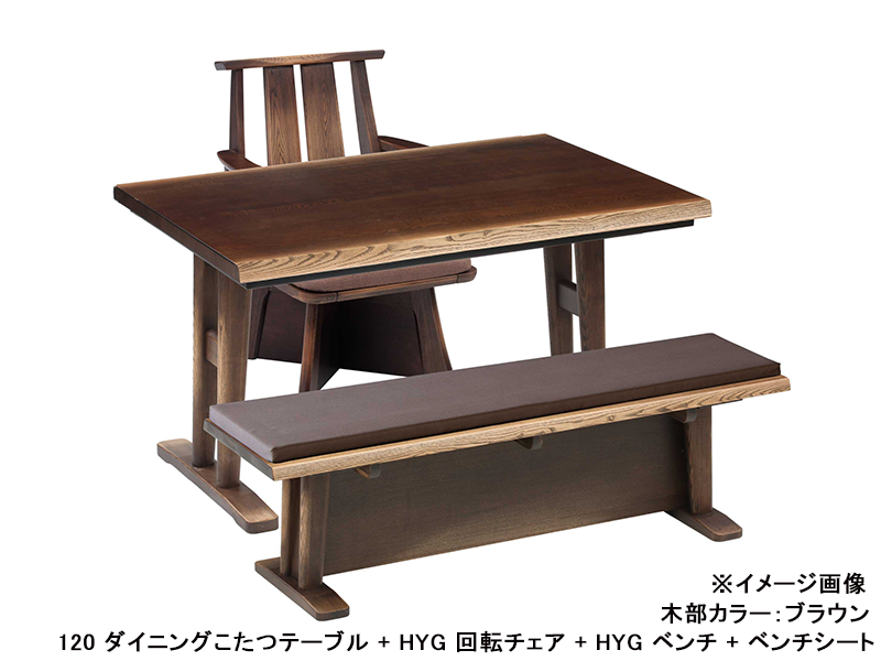 日向3 ベンチシート