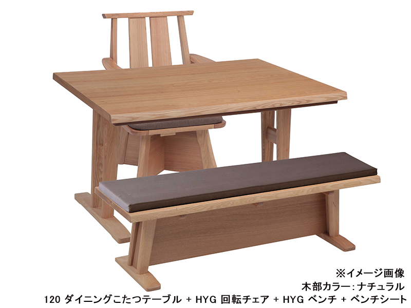 日向3 ベンチシート