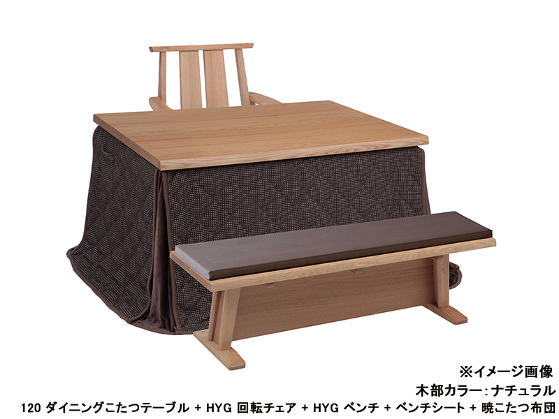 日向3 ベンチシート