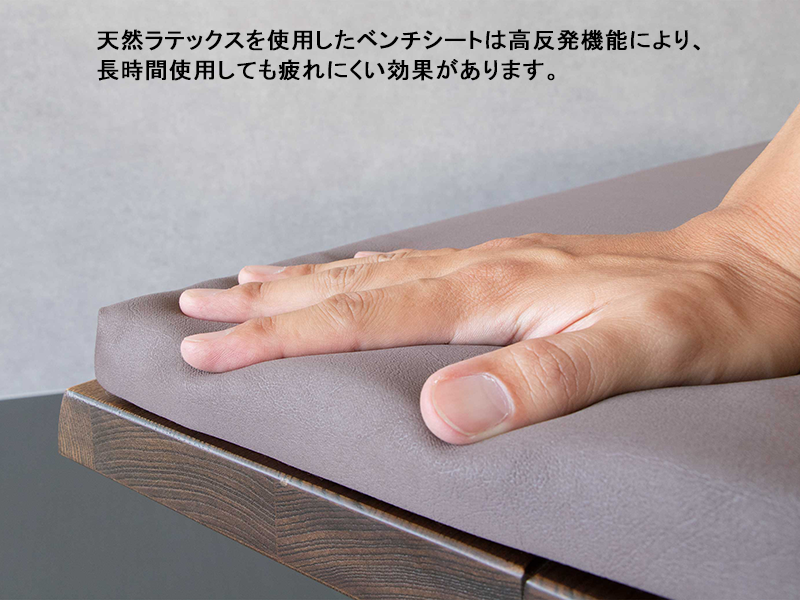 日向3 ベンチシート