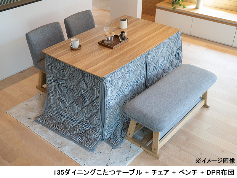 パルム ダイニングこたつ ベンチ