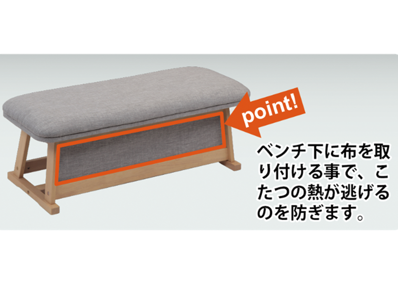 パルム ダイニングこたつ ベンチ