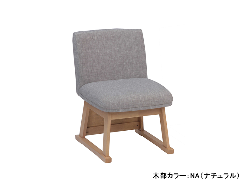 パルム ダイニングチェア