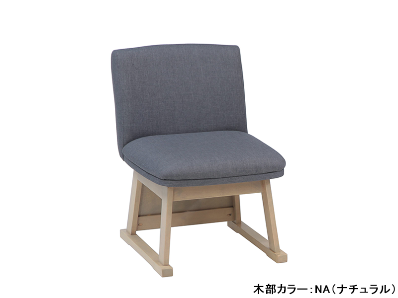 パルム ダイニングチェア