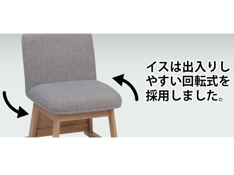 パルム ダイニングチェア