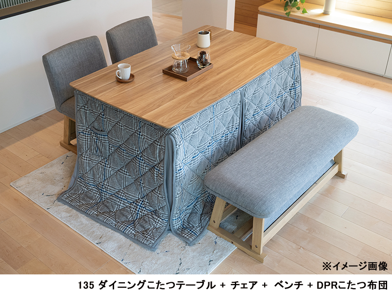 パルム ダイニングこたつ布団