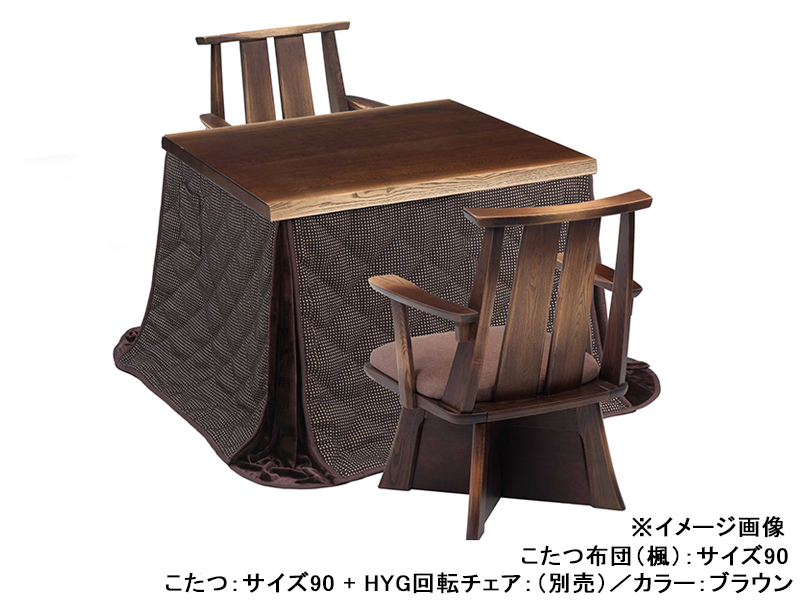 暁 ダイニングこたつ布団FU(SH)