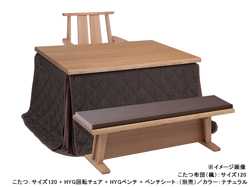 暁 ダイニングこたつ布団FU(SH)