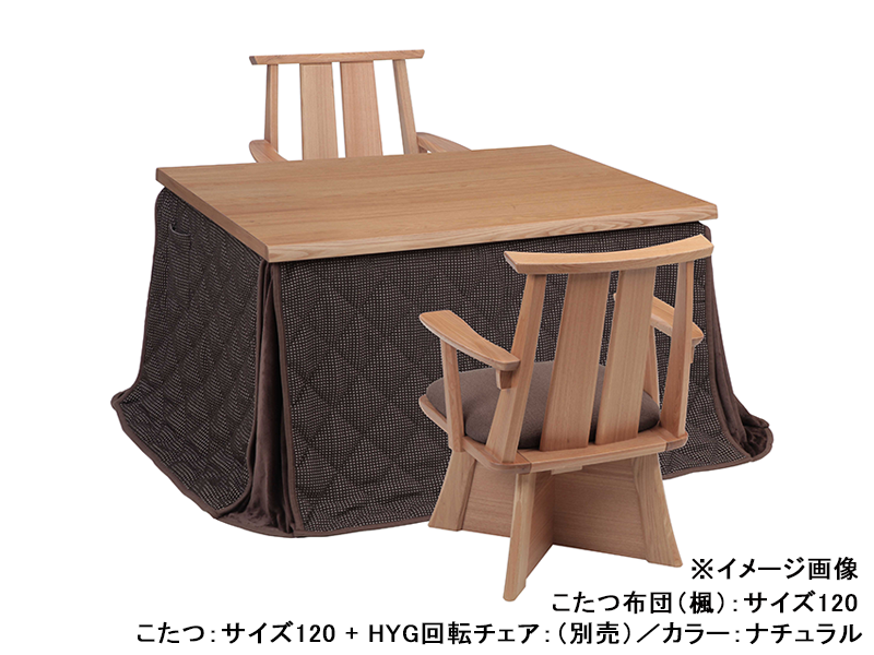 暁 ダイニングこたつ布団FU(SH)