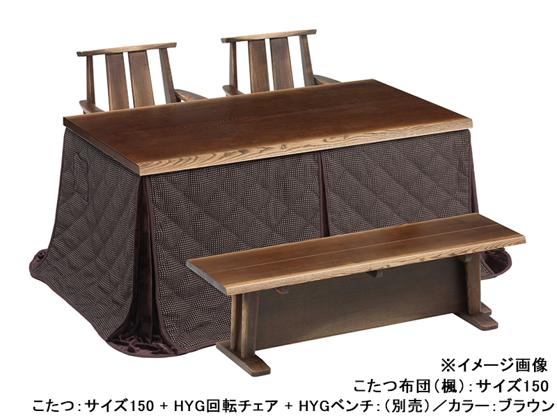 暁 ダイニングこたつ布団FU(SH)