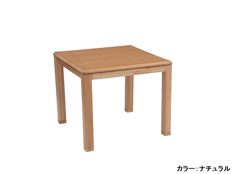 つばき 80 ダイニングこたつ