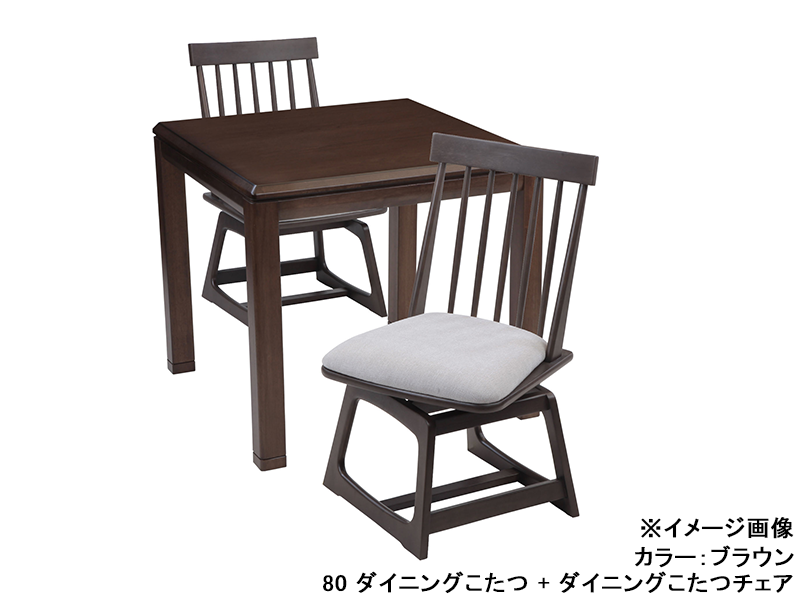 つばき 80 ダイニングこたつ