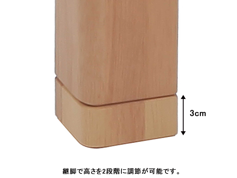 つばき 80 ダイニングこたつ