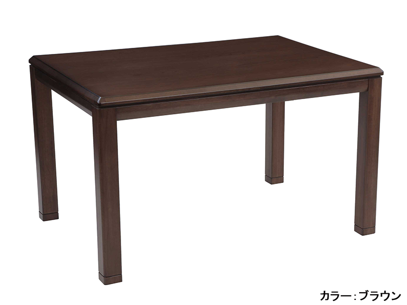 つばき 120 ダイニングこたつ