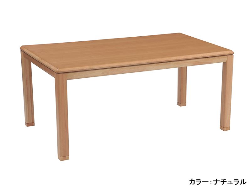 つばき 150 ダイニングこたつ