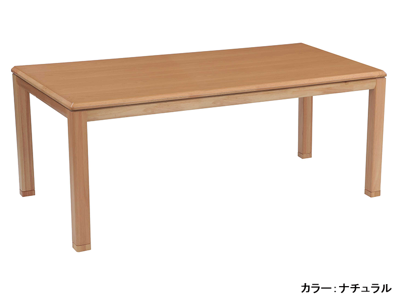 つばき 180 ダイニングこたつ