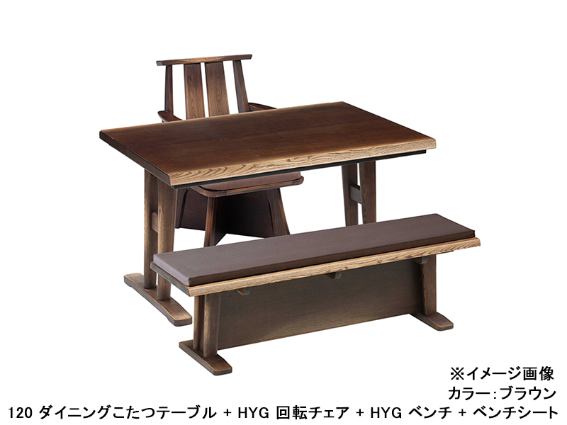 日向3 120 ダイニングこたつテーブル