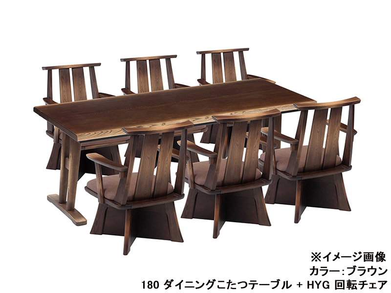 日向3 180 ダイニングこたつテーブル