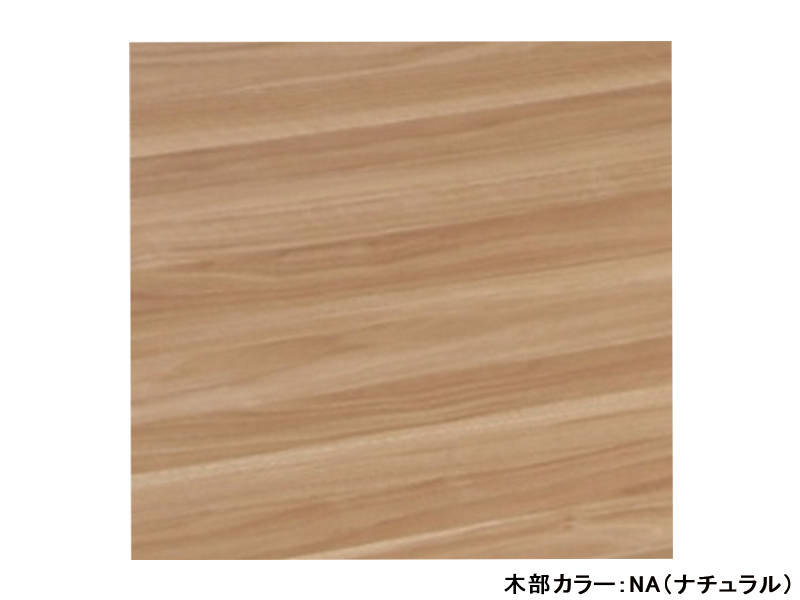 パルム 80 ダイニングこたつテーブル