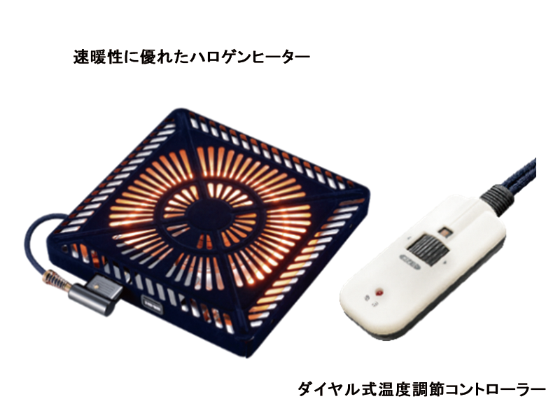 パルム 135 ダイニングこたつテーブル