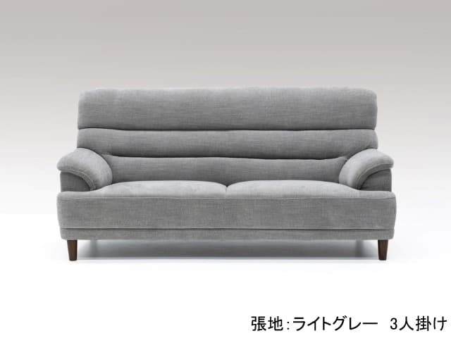 ノエル ソファ(背脱着可)