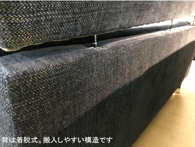 ノエル ソファ(背脱着可)