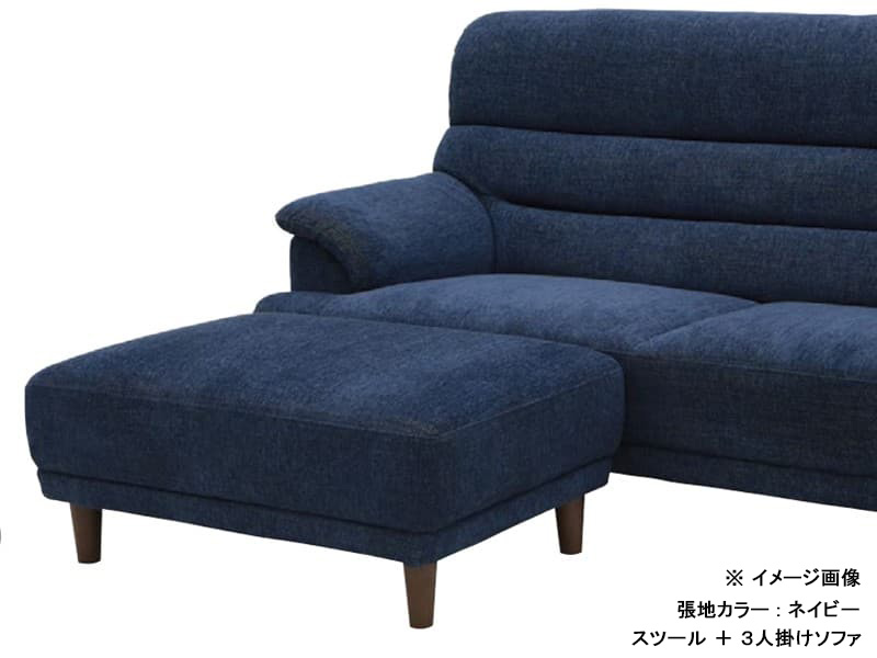 ノエル スツール