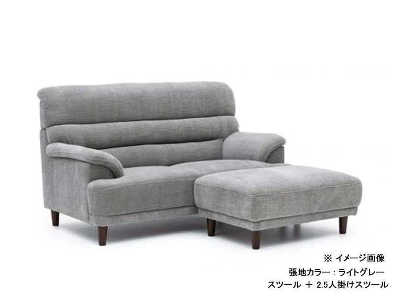 ノエル スツール