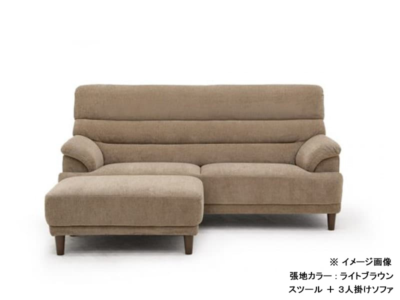 ノエル スツール