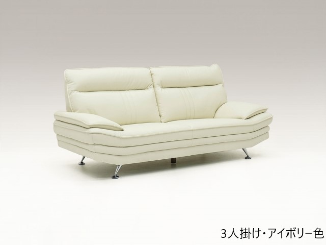 ビリー ソファ(背脱着可)