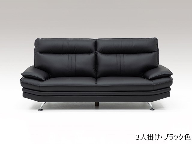 ビリー ソファ(背脱着可)