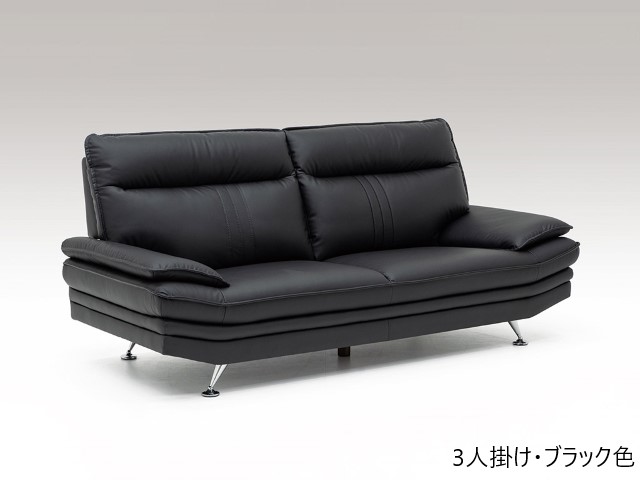 ビリー ソファ(背脱着可)