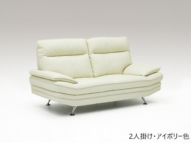 ビリー ソファ(背脱着可)