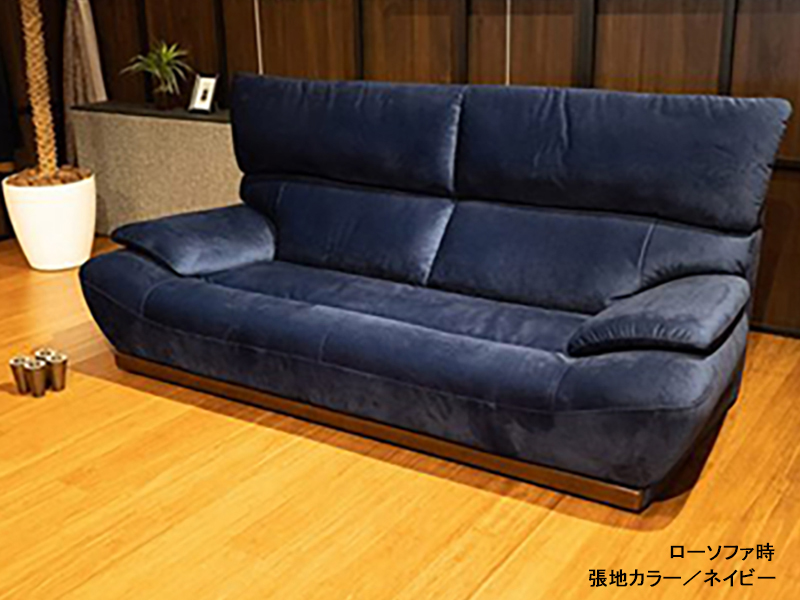アダム 2人掛けソファ(背脱着可)