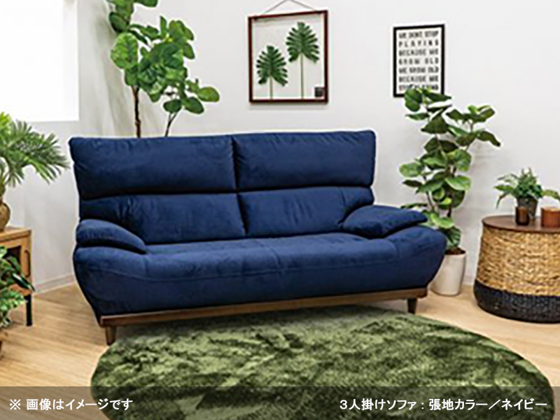 アダム 2人掛けソファ(背脱着可)