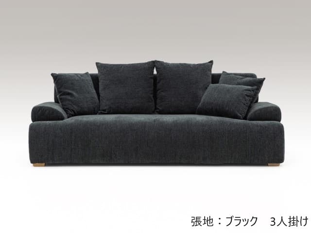 ジェフ 3P ソファ