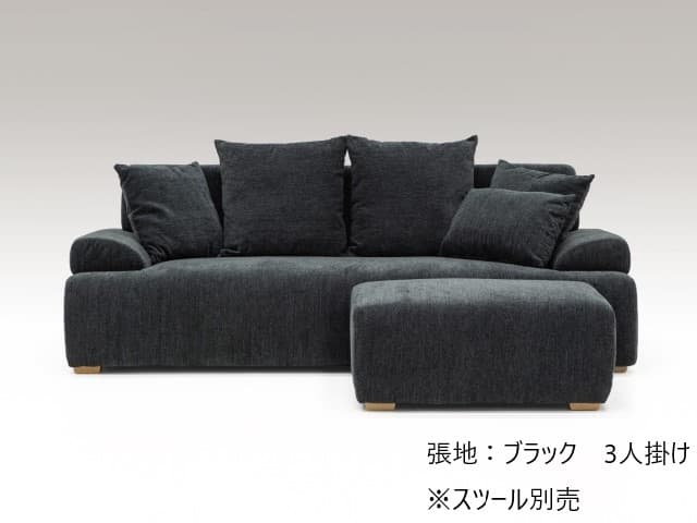 ジェフ 3P ソファ