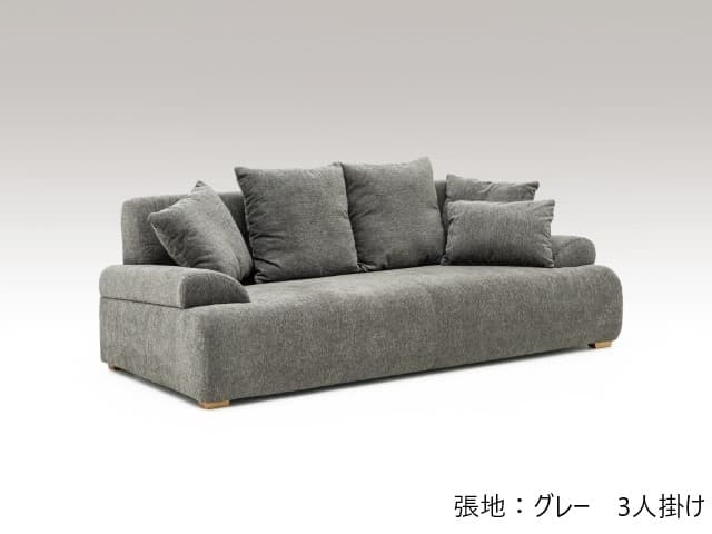 ジェフ 3P ソファ