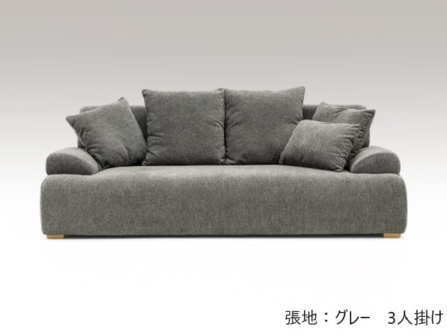 ジェフ 3P ソファ