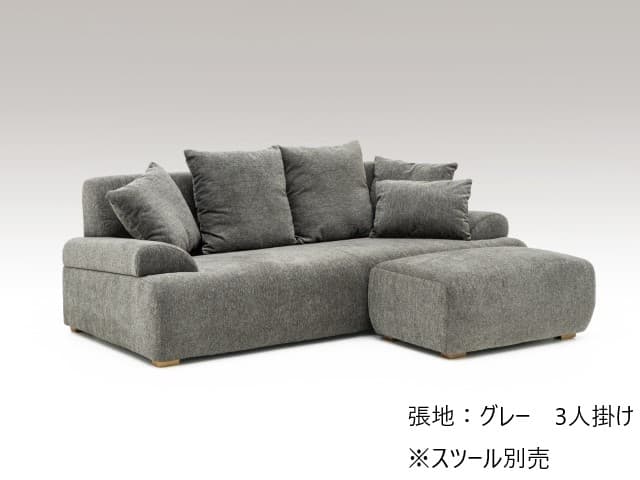 ジェフ 3P ソファ