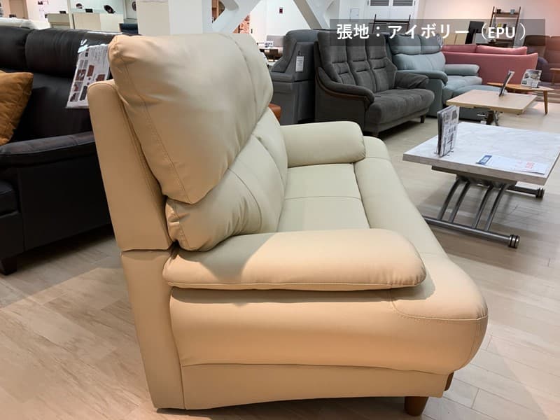 ジャクソン2 EPU／PVC  2人掛けソファ（背脱着可）