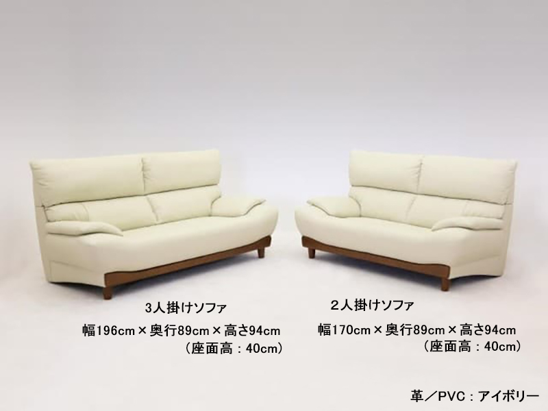 ジャクソン 革／PVC 2人掛けソファ（背脱着可）