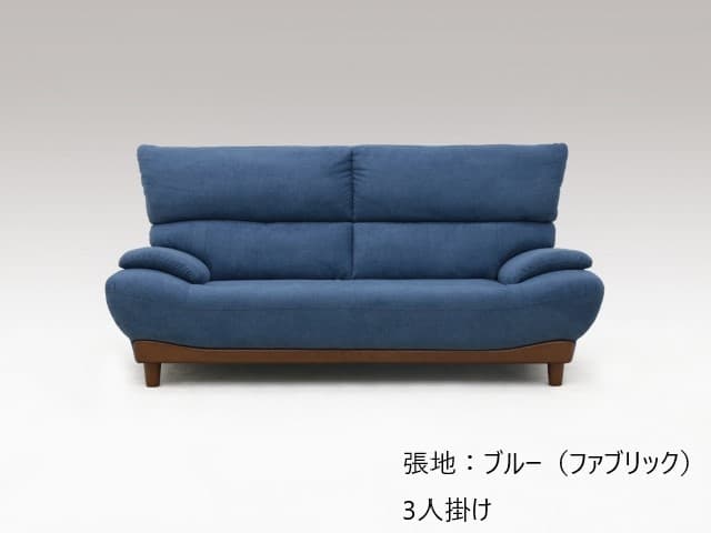 ジャクソン ファブリック ソファ(背脱着可)