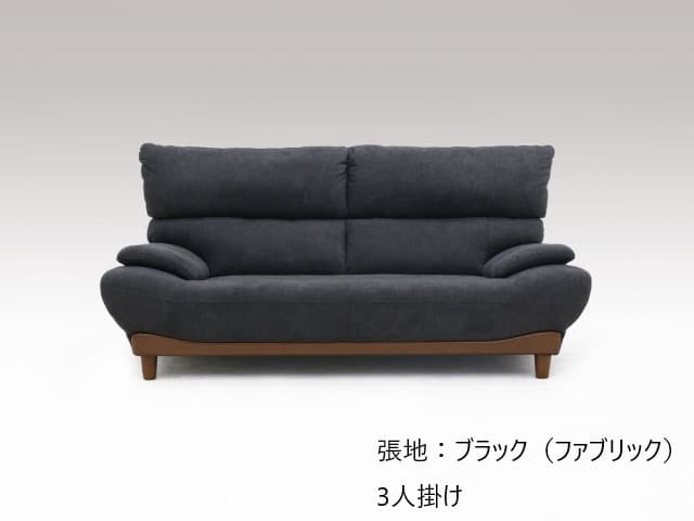 ジャクソン ファブリック ソファ(背脱着可)