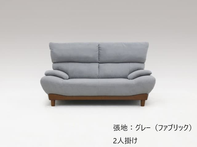 ジャクソン ファブリック ソファ(背脱着可)