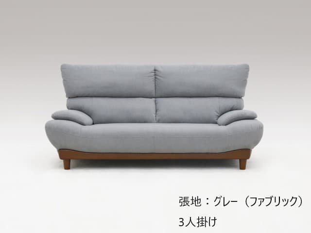 ジャクソン ファブリック ソファ(背脱着可)