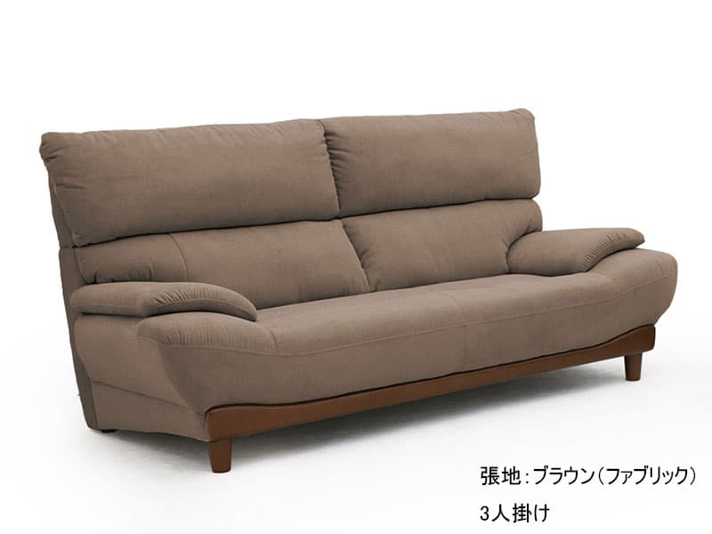 ジャクソン ファブリック ソファ(背脱着可)