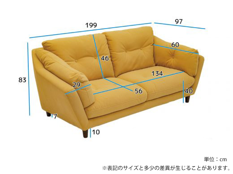 トープ 3人掛けソファ