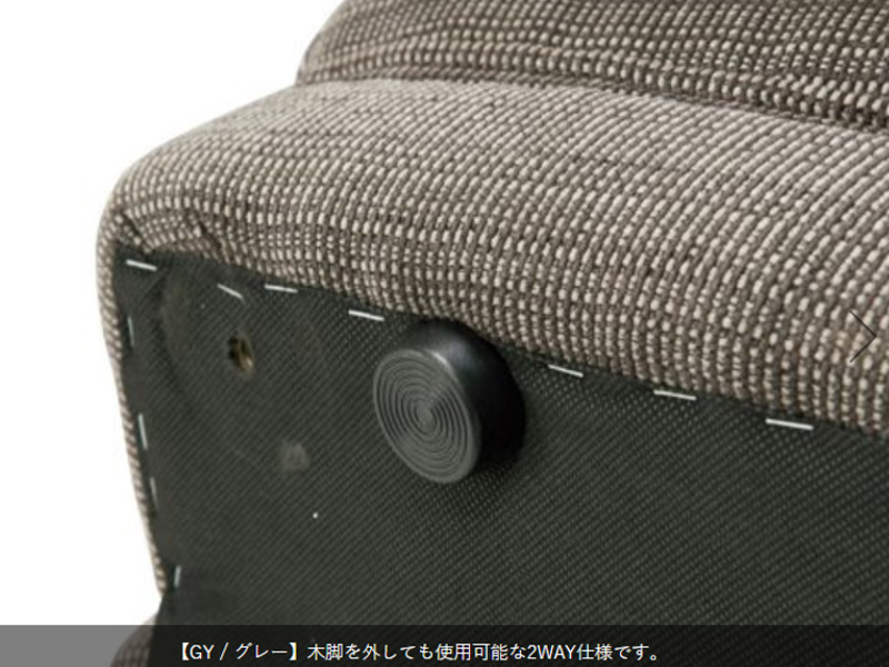 グレース 革／PVC 2人掛けソファ